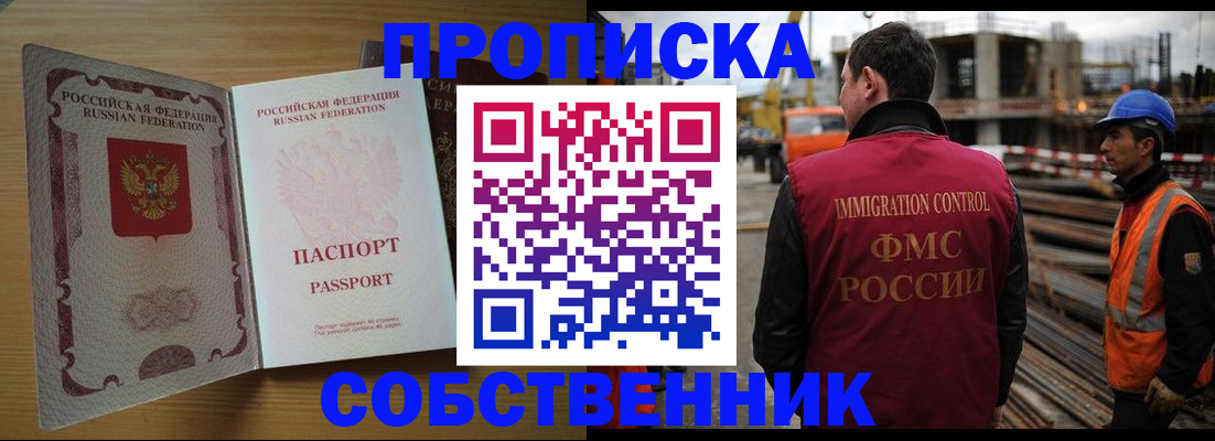 регистрация для дет. сада в Ржеве