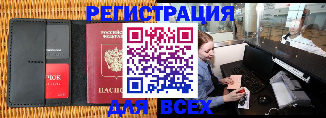 регистрация для дет. сада в Ржеве